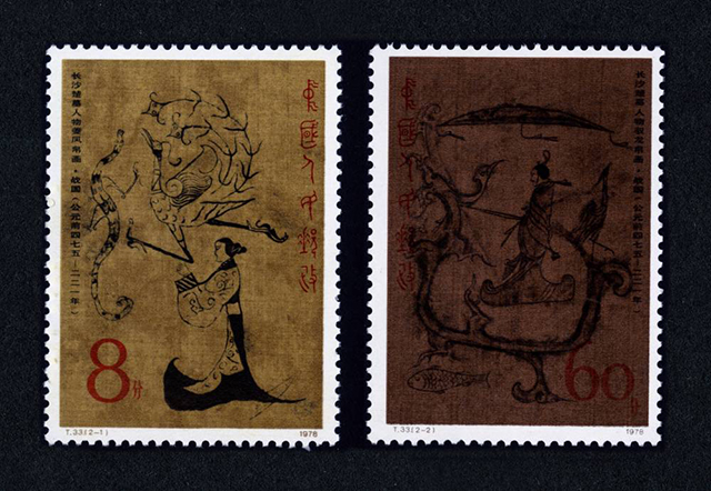 其中有1949年出土于长沙战国楚墓的《夔凤人物帛画》图案.